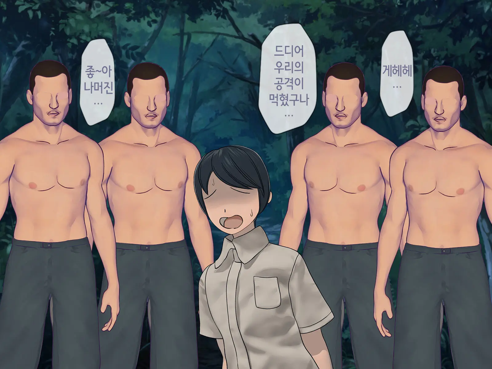 Sakusei Gakkyuu (4) ~Seikaku Saiaku No Joshi Shika Inai Gakkou De Seiteki Ijime Seikatsu~ | 착정학급 ~성격 최악의 여자밖에 없는 학교에서 성적 왕따 생활~